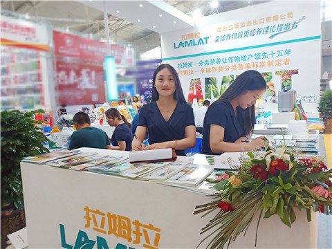 新疆，植保會(huì)，拉姆拉，翠姆，伯示麥