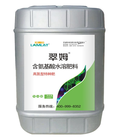 微生物菌劑，拉姆拉