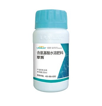 葉面肥，拉姆拉，翠姆