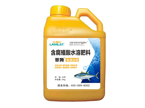 沖施肥，拉姆拉，翠姆