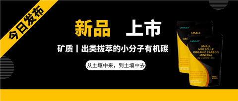 水溶肥，拉姆拉，翠姆