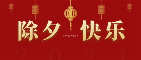 水溶肥，拉姆拉，翠姆