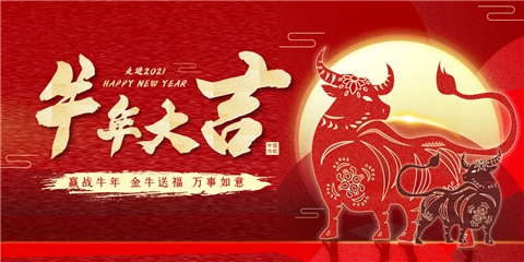 水溶肥，拉姆拉，翠姆