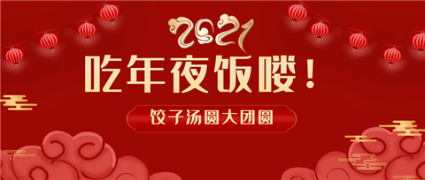 水溶肥，拉姆拉，翠姆
