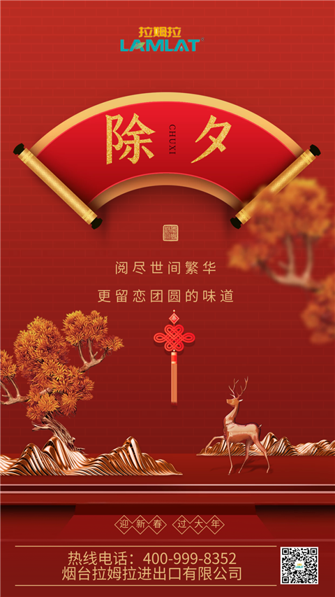 水溶肥，拉姆拉，翠姆