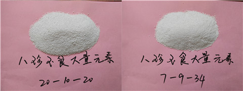 大量元素水溶肥，拉姆拉，翠姆