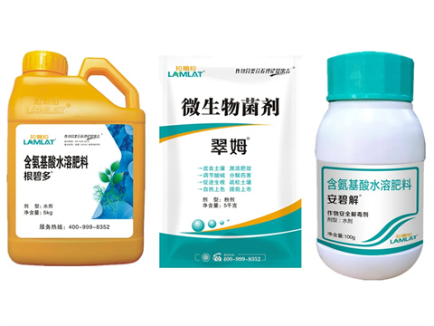 水溶肥，拉姆拉，翠姆