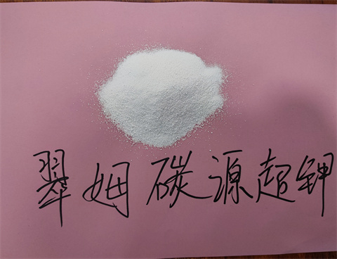 水溶肥，拉姆拉，翠姆